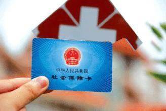 社保卡辦理需要什么材料？ 第1張