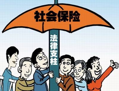 農村社保和城鎮社保的區別 第1張 農村社保和城鎮社保的區別 第1張