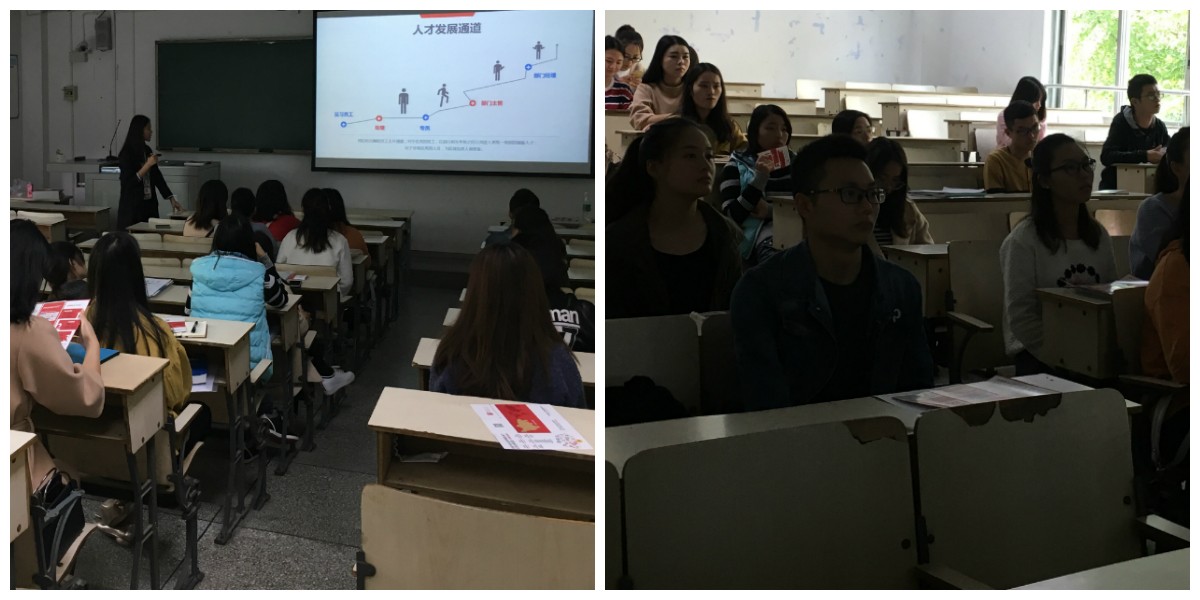 西華大學(xué)校園宣講會完美收官-----廣納賢士，共創(chuàng)瑞方 第1張