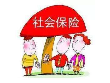 企業代理個人社保怎么辦理？ 第1張