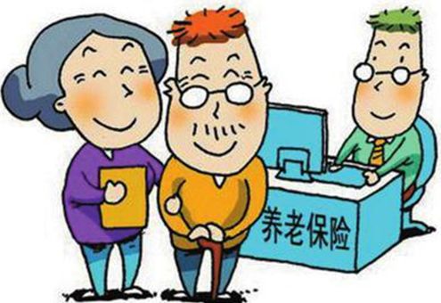 靈活就業人員養老保險如何繳納? 第1張 靈活就業人員養老保險如何繳納? 第1張