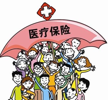 大病救助范圍有哪些？ 第1張