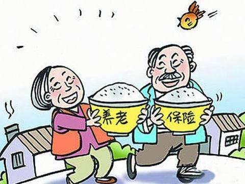重慶農村養老保險怎么交？ 第1張