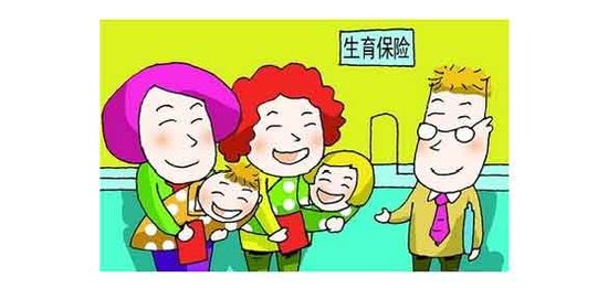 產(chǎn)檢費用可以報銷多少？ 第1張