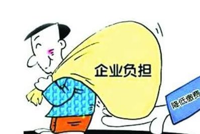 工傷保險費(fèi)率是什么?怎么算？ 第1張