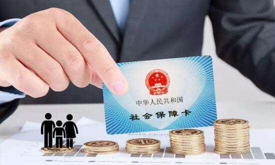 社保繳費(fèi)記錄 第1張 社保繳費(fèi)記錄 第1張