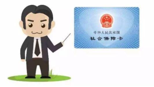 個(gè)人如何繳納社保？個(gè)人社保繳費(fèi)多少？ 第1張