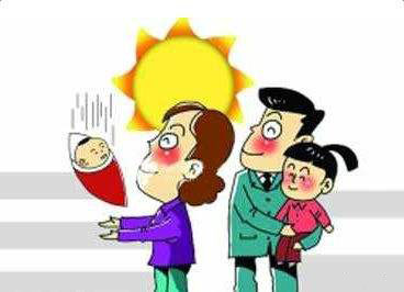 生育保險如何辦理？ 第1張