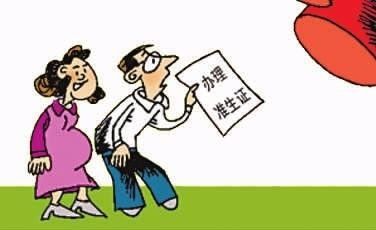 怎么報生育險？報銷材料有哪些？ 第1張