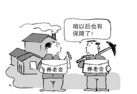 農村社保和職工社保可以同時交嗎？ 第1張