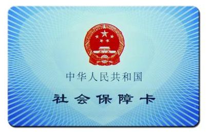 自己交社保和找人力資源事務外包有什么區別？ 第1張