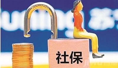 稅務(wù)征收社保，將會(huì)有哪些影響？ 第1張