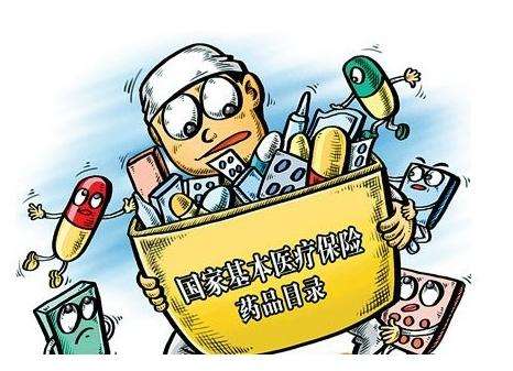 醫(yī)療保險(xiǎn)繳納沒多久，可以報(bào)銷嗎？ 第1張