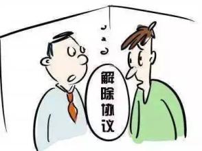 在外地工作辭職了社保該怎么辦？ 第1張