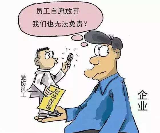 社保應該怎么繳？ 第1張