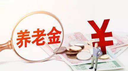 靈活就業買社保劃算嗎？ 第1張