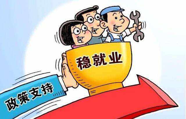 勞務(wù)派遣人員比例是多少？ 第1張