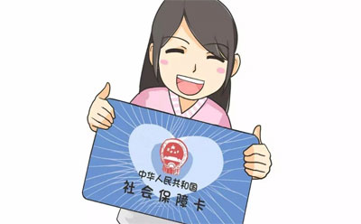 沒有單位的個(gè)人居民如何交社保? 第1張 沒有單位的個(gè)人居民如何交社保? 第1張