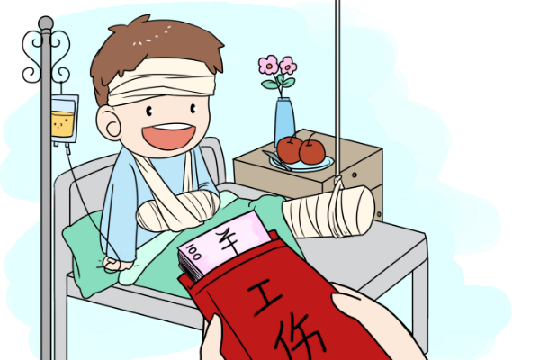 工傷保險(xiǎn)繳納比 第1張