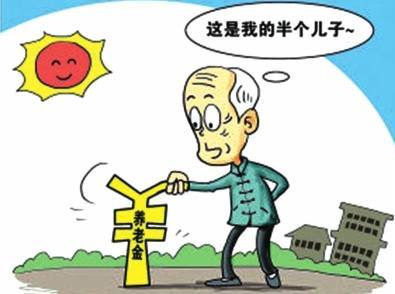 農村交的養老保險屬于社保嗎? 第1張 農村交的養老保險屬于社保嗎? 第1張