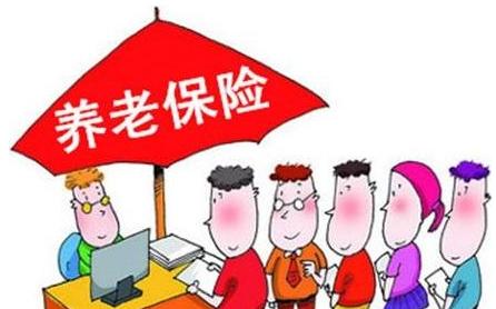 社保繳費檔次不一樣怎樣計算養(yǎng)老金？ 第1張