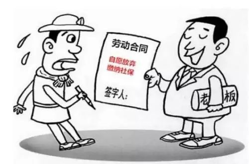 企業(yè)不購(gòu)買社保的影響有哪些? 第1張 企業(yè)不購(gòu)買社保的影響有哪些? 第1張