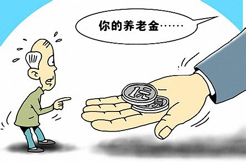 社保斷繳是否一定要補繳？ 第1張