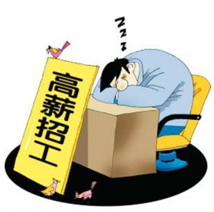 招聘員工選勞務(wù)外包好還是勞務(wù)派遣好？ 第1張