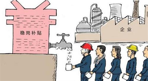 失業(yè)保險(xiǎn)我們都享受哪些補(bǔ)貼？ 第1張