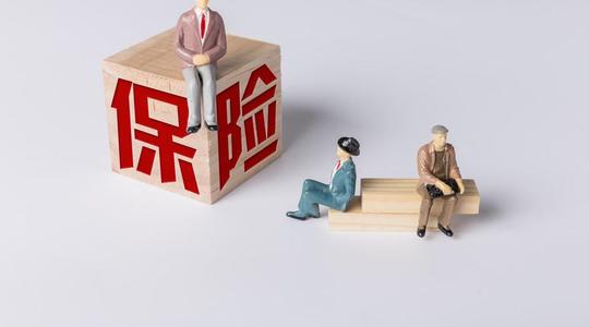 暫時失業(yè)個人社保怎么繳納? 第1張 暫時失業(yè)個人社保怎么繳納? 第1張