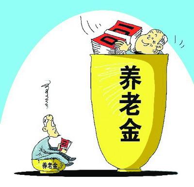基本養老金怎么算出來的？ 第1張