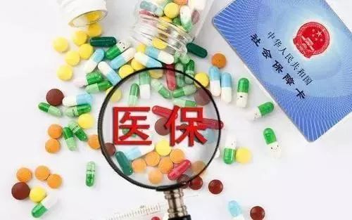 【醫療保險】特殊病種是什么、怎么報銷？ 第1張
