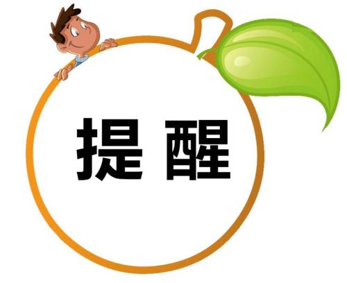 退休了社保卡怎么辦理? 辦理社保個人退休需什么手續(xù)？ 第1張