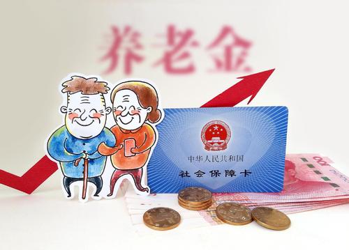 社保是怎樣交費(fèi)的? 第1張 社保是怎樣交費(fèi)的? 第1張