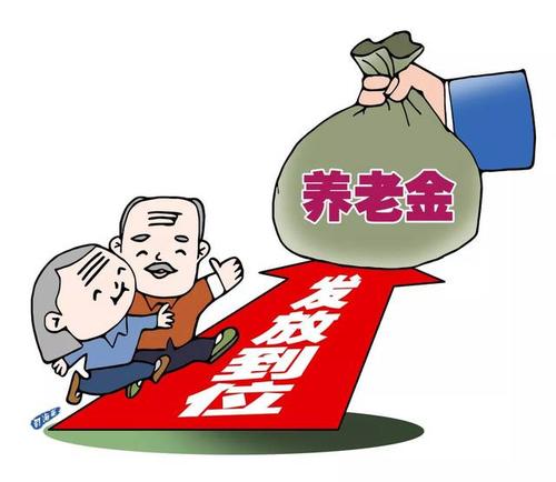 很多地方交過社保 退休后養老金在哪領？ 第1張