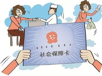 單位社保和個人社保退休后的待遇有何區別？ 第1張