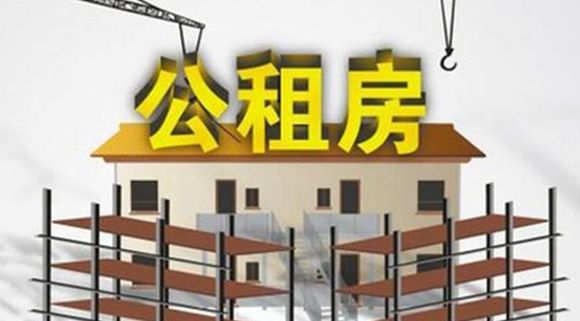 異地購房可以提取住房公積金了！ 第1張