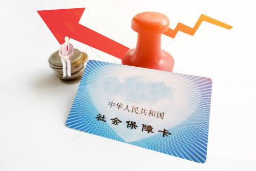 如何辦理社保卡歸屬地轉移？ 第1張