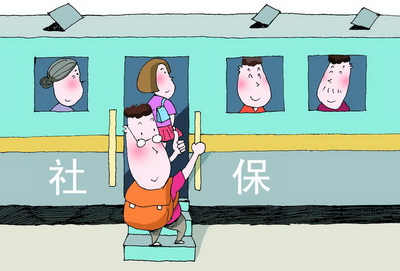 社保費扣款失敗如何處理？ 第1張