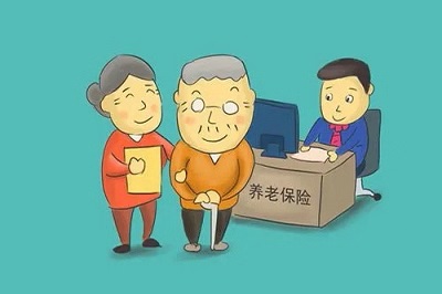 企業補充養老保險是什么？ 第1張