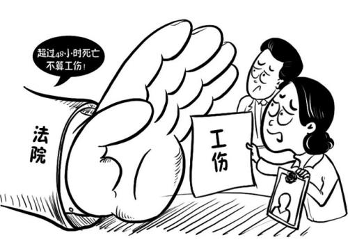 發(fā)生工傷單位不申請(qǐng)工傷認(rèn)定怎么辦？ 第1張