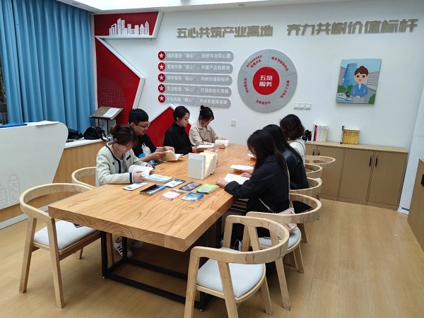 喜報(bào)！瑞方人力獲評(píng)“2023年武侯區(qū)民營(yíng)企業(yè)黨建工作示范企業(yè)”稱號(hào) 第9張