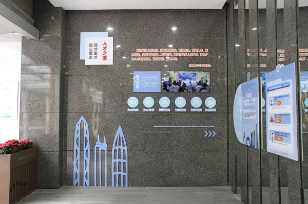 喜報(bào)！瑞方人力獲評(píng)“2023年武侯區(qū)民營(yíng)企業(yè)黨建工作示范企業(yè)”稱號(hào) 第5張