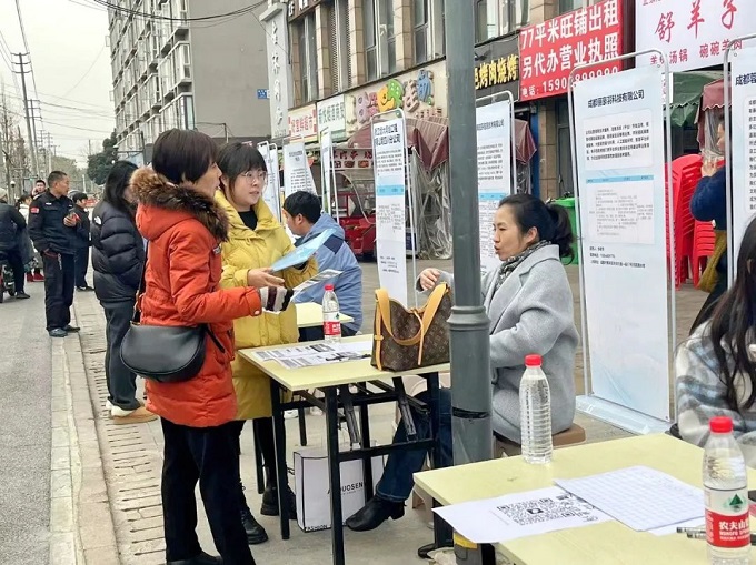 搭建零距離交流平臺,瑞方人力這場招聘會很暖心! 第3張 搭建零距離交流平臺,瑞方人力這場招聘會很暖心! 第3張