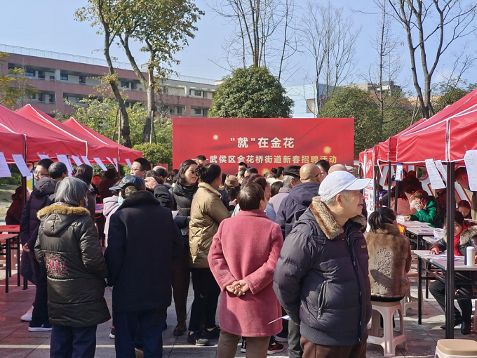 打造“一站式”就業服務，助力求職者筑牢就業基石 第1張
