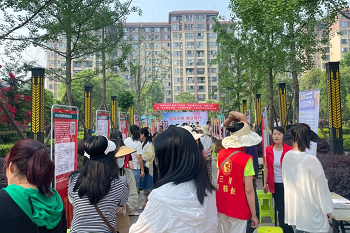 【活動預(yù)告】5月30日，華興街道三河社區(qū)就業(yè)服務(wù)小站技能培訓(xùn)暨勞動就業(yè)一站式服務(wù)平臺啟動儀式火熱來襲！ 第2張