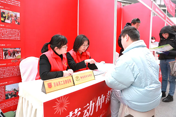 【活動預(yù)告】5月30日，華興街道三河社區(qū)就業(yè)服務(wù)小站技能培訓(xùn)暨勞動就業(yè)一站式服務(wù)平臺啟動儀式火熱來襲！ 第3張