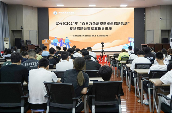 就業指導+精準送崗，瑞方人力多舉措助力高校畢業生穩就業 第1張