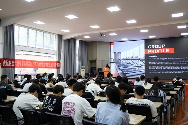 就業指導+精準送崗，瑞方人力多舉措助力高校畢業生穩就業 第5張