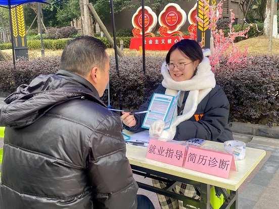 瑞方人力助力武侯區人力資源市場2024年上半年就業服務工作再創新高！ 第4張